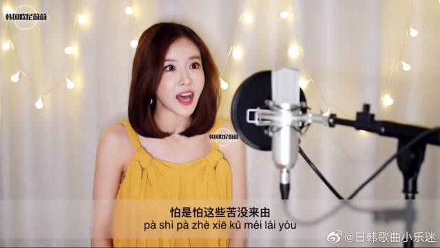 音乐推荐#韩国小姐姐翻唱#张雨生#的...